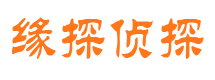 黔南外遇出轨调查取证